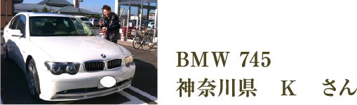 BMW745